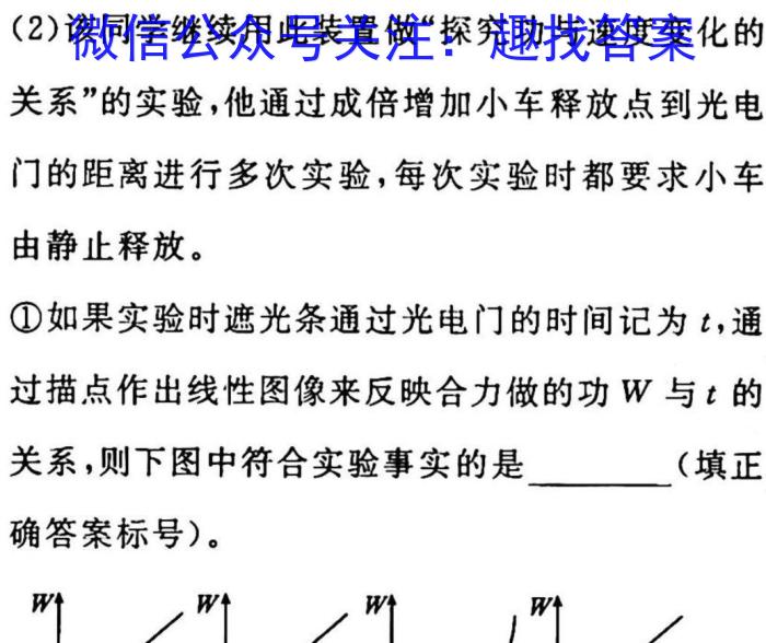 江西省2023年最新中考模拟训练 JX(六)f物理