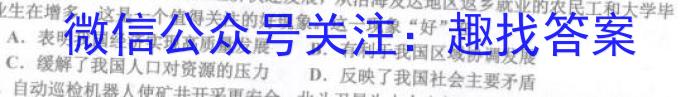 ［宜宾二诊］2023年宜宾市高中毕业班第二次诊断性考试地.理