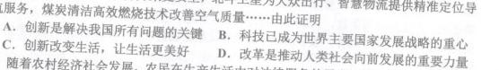 2023届联考高三4月联考投稿贴（当天自己考试试卷投稿）.地理