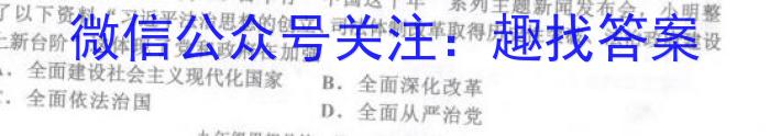 贵州2023年六校联盟高三下学期适应性考试(四)4地理.