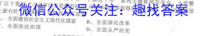 江西省2022-2023学年第二学期九年级第一次模拟检测地理.