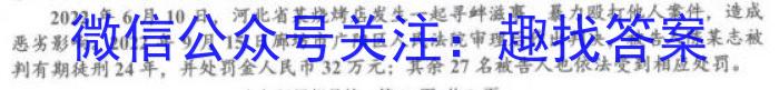 2023届金学导航·模拟卷(九)·D区专用政治~