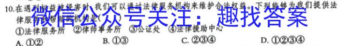 [常德二模]湖南省2023年常德市高三模拟考试地理.