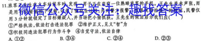 [山西一模]晋文源2023届山西省一模地理.