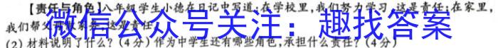 高陵一中2022-2023学年度第二学期高二第一次质量检测s地理