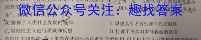 安徽省2022-2023学年同步达标自主练习·八年级第五次政治s