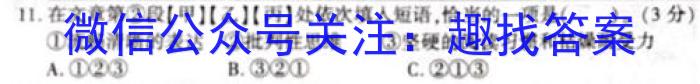 江西省八所重点中学2023届高三联考(2022.4)语文