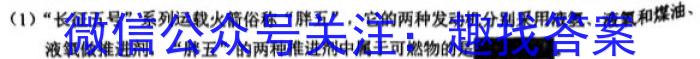 江西省婺源县2023届毕业生素养监测化学