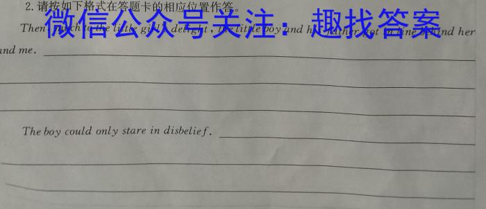 ［承德一模］启光教育2023年河北省承德市高三年级第一次模拟考试英语试题