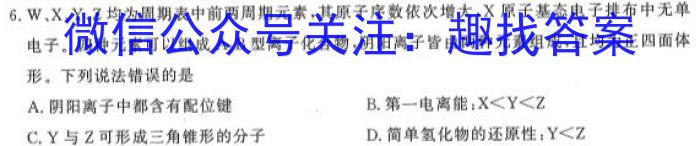 铜川市2023年高三第二次质量检测化学