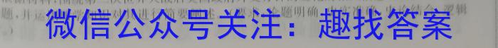 2022-2023学年云南省高二考试卷3月联考(23-182B)历史