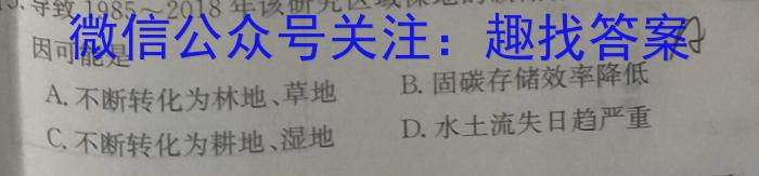 2023届九师联盟高三年级3月质量检测（新高考·河北）政治1