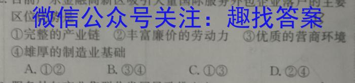 湖北省2022-2023学年八年级上学期期末质量检测s地理