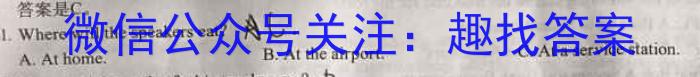 江西省2024届高二3月大联考英语试题