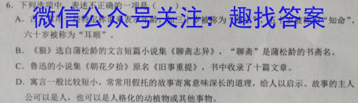 江西省萍乡市2024年到2023年学年度高三二模考试语文