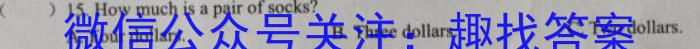 2023届湖南大联考高三年级3月联考英语
