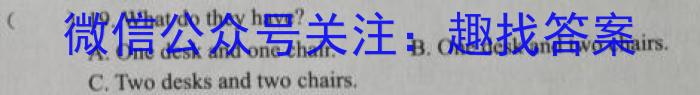 2022-2023学年辽宁省高二考试3月联考(23-329B)英语试题