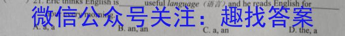 2022-2023学年贵州省高二年级考试3月联考(23-349B)英语试题