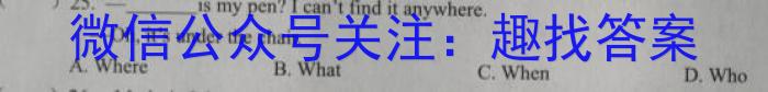 陕西省2023年陈仓区初中学业水平模拟考试（I）英语试题