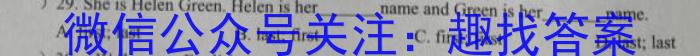 山西省2022-2023学年度八年级第二学期阶段性练习（一）英语