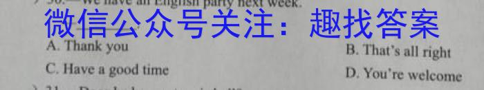 衡水名师卷2023年高考模拟信息卷全国卷(一)1英语