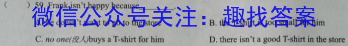 2023年普通高等学校招生全国统一考试·冲刺押题卷(新高考)(五)英语