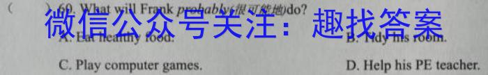 [阳光启学]2023届全国统一考试标准模拟信息卷(九)9英语试题