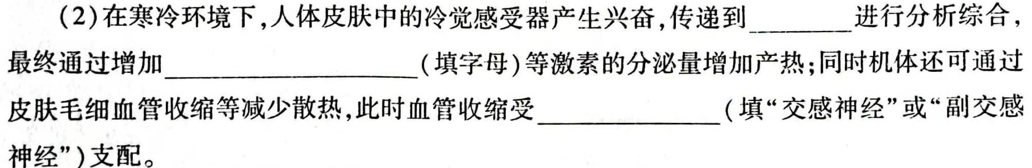 ［九江二模］九江市2023年第二次高考模拟统一考试生物