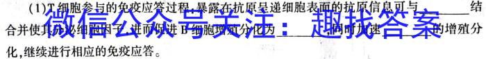 安徽省2023年九年级第一次教学质量检测(23-CZ140c)生物