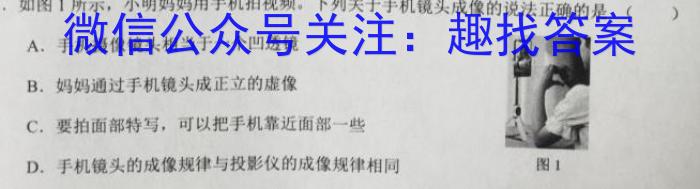 全国大联考2023届高三全国第七次联考7LK·新教材老高考q物理