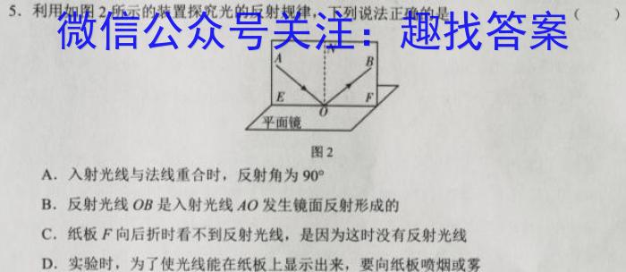 江西省2023年初中学业水平考试适应性试卷（一）f物理