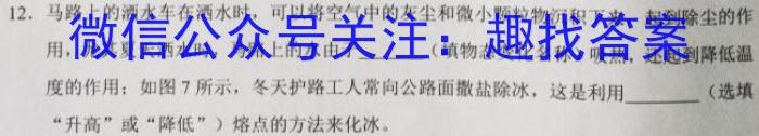 2023衡水金卷先享题信息卷 新高考新教材(五)物理`