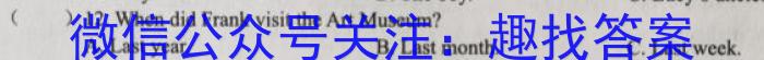［二轮］2023年名校之约·中考导向总复习模拟样卷（二）英语