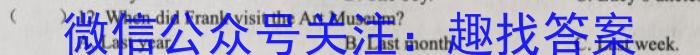 2023年普通高等学校招生全国统一考试金卷仿真密卷(十)10 23新高考·JJ·FZMJ英语试题