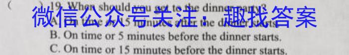 2023年河南大联考高三年级4月联考（478C-A·HEN）英语试题