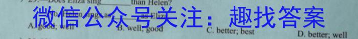 江西省2023届七年级第五次阶段适应性评估 R-PGZX A JX英语