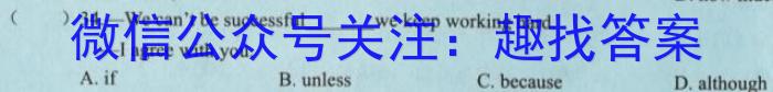 江西省2022~2023学年度七年级下学期阶段评估(一) 5L R-JX英语试题