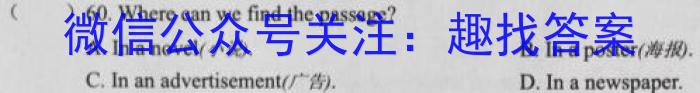 2023新疆乌鲁木齐高三3月联考英语