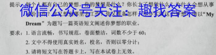 湖北省2022-2023学年九年级上学期期末质量检测英语