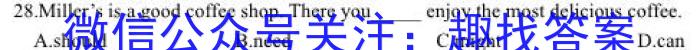 2023届高三廊坊一模英语试题