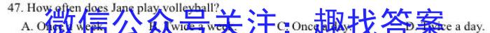 青岛市2023年高三年级第一次适应性检测(2023.03)英语