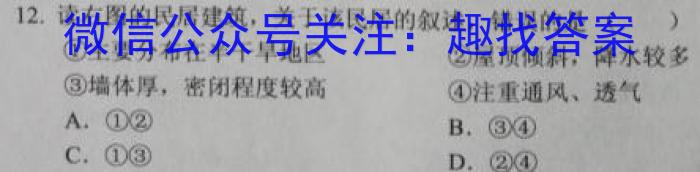 [湛江一模]广东省湛江市2023年普通高考测试(一)1s地理