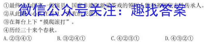 2023四川九市二诊高三3月联考语文