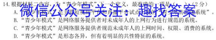 2023年赣州市高二年级下学期期中调研测试语文