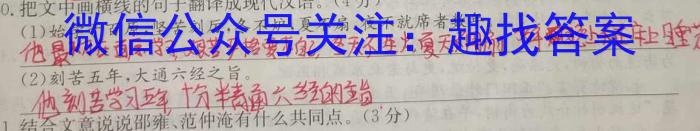 2023年3月广西高三模拟考试(23-281C)语文