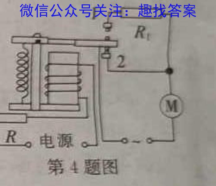 河北省2022-2023学年高二第二学期第二次阶段测试卷物理`