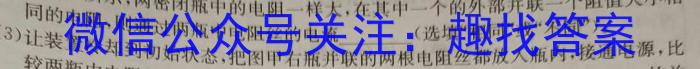 河北省石家庄市2023年初中毕业年级质量监测.物理