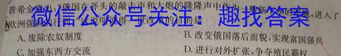 [宣城二调]安徽省宣城市2023届高三年级第二次调研测试政治s