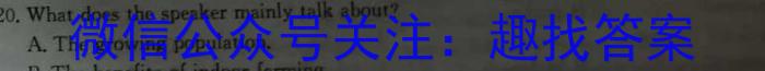 2023广元二诊高三3月联考英语