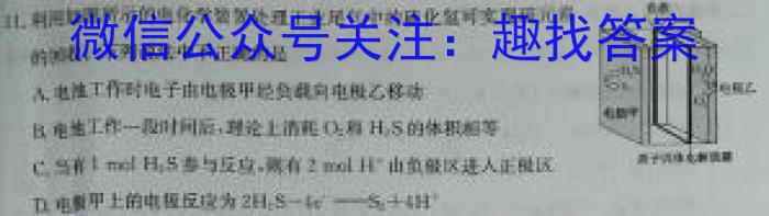 ［九江二模］九江市2023年第二次高考模拟统一考试化学
